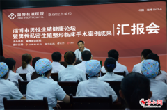 生殖整形價格大概多少錢(生殖整形價格大概多少錢一次)