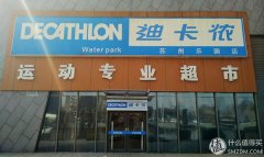 適合高中生用的防曬霜品牌(適合高中生用的防曬霜品牌推薦)