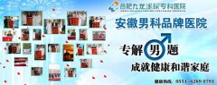 包皮整形花了3000多少錢(qián)(包皮整形手術(shù)多少錢(qián))
