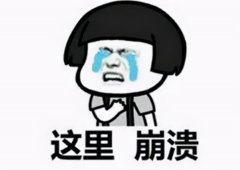 眼鏡品牌平價(jià)防曬霜推薦