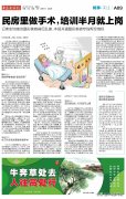 青島隆鼻整形需要多少錢(隆鼻整形費(fèi)用多少錢)