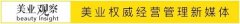 優(yōu)漾整形門診地址電話多少(哈爾濱優(yōu)漾整形)