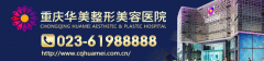 醫(yī)院整形多少錢啊(醫(yī)院整形大概多少錢)