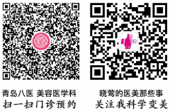 青島雙眼皮整形多少錢(qián)(青島做雙眼皮多少錢(qián))