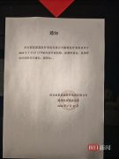 整形主治證租多少錢(整形主治醫(yī)師證出租)