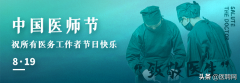 醫(yī)院整形醫(yī)生工資多少錢(qián)(醫(yī)院里面的整形醫(yī)生工資一般多少)
