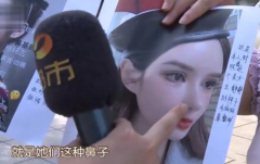 女生鼻子整形項(xiàng)目多少錢(做鼻子整形需要多少錢)