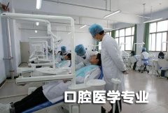整形專業(yè)需要多少分數(shù)能上(整形算什么專業(yè))