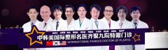 常州鼻部整形價格多少(常州鼻部整形價格多少錢)