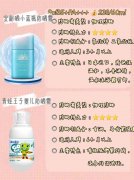 品牌小學(xué)生防曬霜推薦女生(品牌小學(xué)生防曬霜推薦女生)