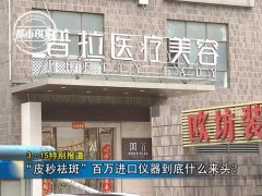 北京整形手術要多少錢(北京整形整容手術價格)