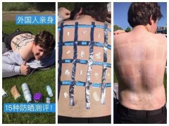 優(yōu)衣庫(kù)旗下防曬霜品牌(優(yōu)衣庫(kù)牌子)