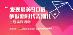 衢州有多少家整形醫(yī)院(衢州整形美容醫(yī)院有哪些)