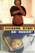 全方面整形要多少錢(整容要多少錢)