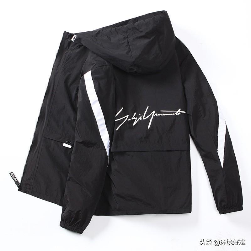 時尚冰爽網(wǎng)紗t恤防曬衫長袖上衣男女士鏤空無帽加肥加大300超大碼