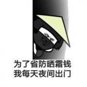 未成年男士防曬霜推薦品牌(防曬霜 男士防曬)