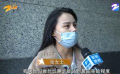鼻子整形要多少錢(qián)(整容鼻子大概需要多少錢(qián))