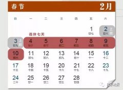 昌平路整形醫(yī)院費(fèi)用多少(北京公立整形醫(yī)院手術(shù)價(jià)格)