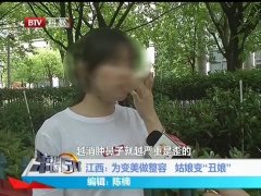 鼻部整形需要多少錢(鼻部整形花多少錢)