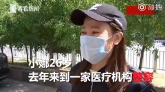 呼市整形多少錢連到京美(京美整形38活動去呼市)