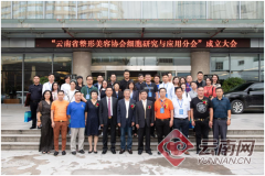 云南整形醫(yī)院有多少家(云南整形醫(yī)院排名前十位)
