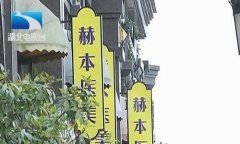 鼻子整形用軟骨多少錢(軟骨做鼻子大概多少錢)