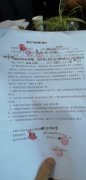 河源整形抽脂需要多少錢(河源美容整形醫(yī)院)
