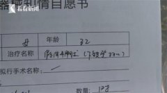隆胸整形手術(shù)要多少錢(qián)(隆胸手術(shù)一般多少錢(qián)啊)