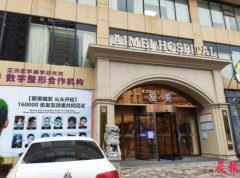 南昌哪家牙整形多少錢(南昌整牙哪家醫(yī)院好)