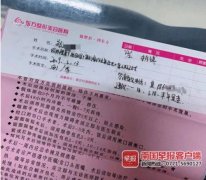整形的費是多少錢(整形一般多少費用)