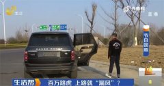 濰坊車門整形價格多少呀(汽車門整形多少錢)