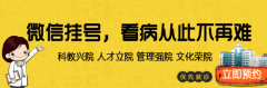 宜賓整形費用多少(宜賓華美整形)