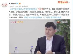 廈門婦科整形修復費用多少(廈門醫(yī)療整形)