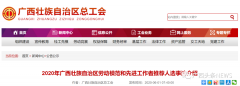 美國整形統(tǒng)計(jì)師收入多少