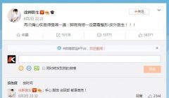 鼓樓醫(yī)院背部整形費用多少(南京鼓樓醫(yī)院整形價格表)