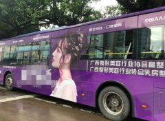 南寧整形需要多少錢(南寧地區(qū)整形醫(yī)院價格)