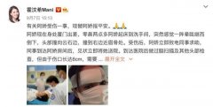 整形科傷口縫合多少錢(整形外科縫合傷口收費(fèi)標(biāo)準(zhǔn))