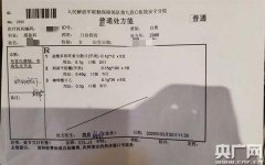蘭州整形鼻子要多少錢(蘭州整形鼻子要多少錢費(fèi)用)