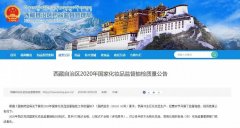 浦東機場護膚品牌防曬霜(上海機場上免稅店什么化妝品值得買)