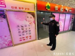 武漢醫(yī)院整形科祛痣多少錢(武漢醫(yī)院整形科祛痣多少錢一次)