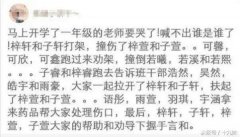 涵美整形醫(yī)院電話多少(涵美整形醫(yī)院地址)