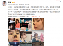 廣州整形失敗鼻子多少錢(廣州哪個(gè)整形醫(yī)院做鼻子好)
