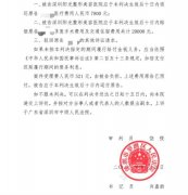 深圳整形機(jī)構(gòu)有多少錢(qián)(深圳整形的整形醫(yī)院)