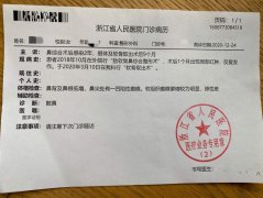 上海鼻部整形費用多少(鼻部美容整形費用)