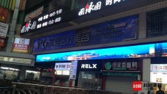 美容豐胸整形價(jià)格多少錢(美容豐胸大概要多少錢)