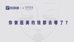 整形美容費用大概多少錢(整形美容費用大概多少錢)