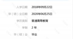 整形多多少(整容多可以幾年)