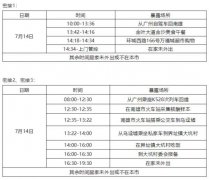 中大五院整形電話多少(中大醫(yī)院整形科電話)