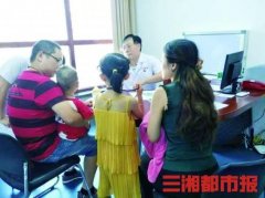 湘雅整形美容收費貴嗎多少(湘潭雅美整形)
