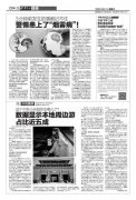 整形醫(yī)院眼中合多少錢(眼中合要多少錢)